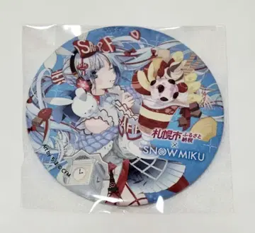 유키 미쿠 고향세 캔뱃지 하츠네 미쿠 삿포로