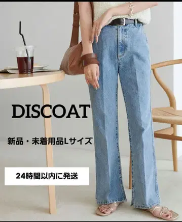 Discoat US 코튼 데님 플레어 팬츠 L 사이즈 색스 블루