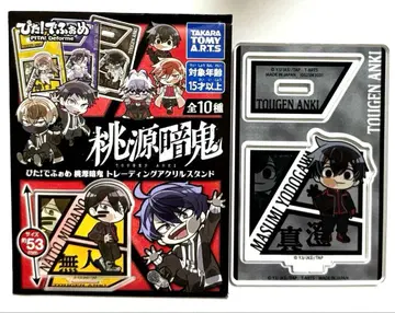 토겐안키 피타!데포메 트레이딩 아크릴 스탠드 요도가와 마스미