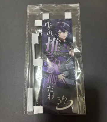 시쿠포니 이키리 문언 미니 노보리 이루마