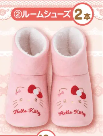 헬로키티 제일복권 룸슈즈
