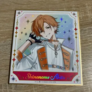 프로세카 감사제 시노노메 아키토 미니 색지