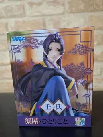 약사의 혼잣말 왕씨 피규어