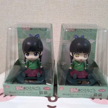 약사의 혼잣말 피규어 2체 세트