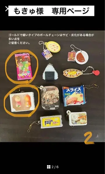 묶음 판매 모큐님