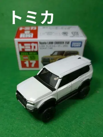 토미카 커스텀 랜드크루저 250 화이트