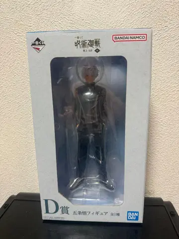 주술회전 제일복권 D상 고죠 사토루 피규어