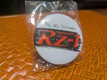 닛산 써니 RZ-1 미사용 앤티크 캔뱃지