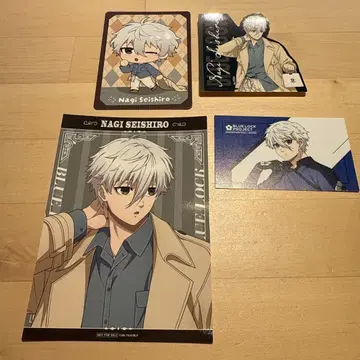 블루 록 나기 세이시로 도큐 부동산