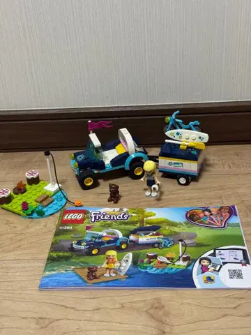 레고 프렌즈 아웃도어 어드벤처 41364