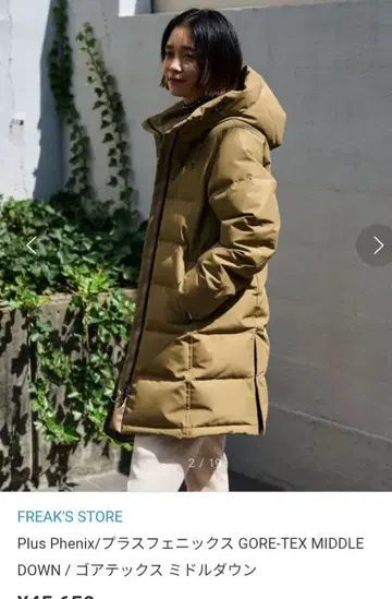 Plus Phenix 프릭스스토어 롱 다운 M