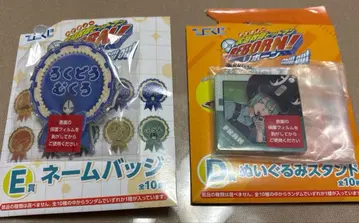 가정교사 히트맨 REBORN! 히코쿠지