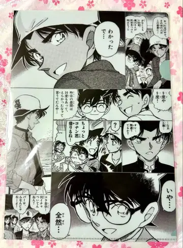 명탐정 코난 하인성(핫토리 헤이지) 프리미엄 나이트 클리어 파일