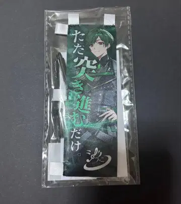 시쿠포니 이키리 문언 미니 족자봉 스치