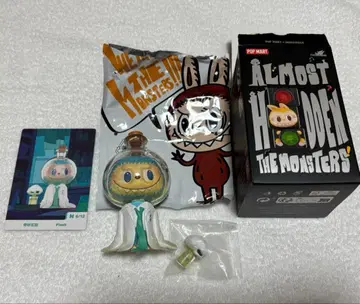 거의 숨겨진 몬스터 플라스크 (러브브)