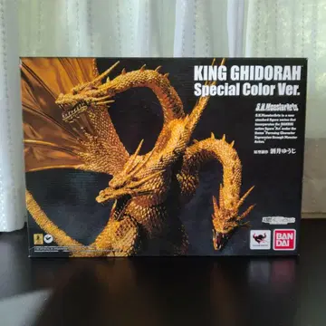 S.H.MonsterArts 킹기도라 SpecialColorVer.