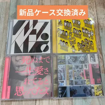 크리프하이프 4장 세트 묶음 판매