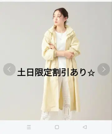 새상품급 IENA Onibegie 리사이클 나일론 코트