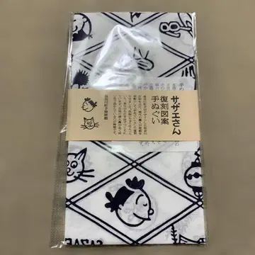 사자에상 복각 도안 수건 하세가와 마치코 미술관