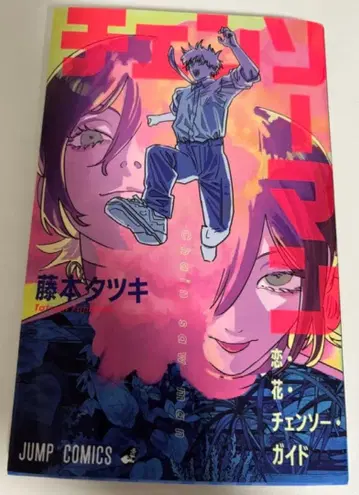 극장판 영화 체인소 맨 레제편 입장객 혜택