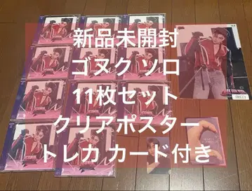 ZB1 ICONIK 미개봉 새상품 거눅 클리어 포스터 포함 솔로 앨범