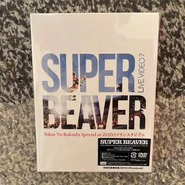 SUPER BEAVER LIVE VIDEO 7 초회 생산 한정판