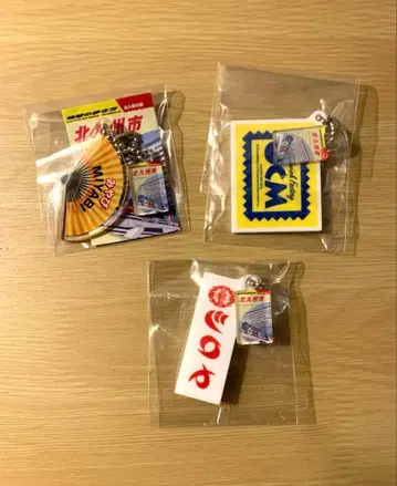 지구의 산책 기타큐슈시 3개 세트