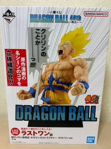 제일복권 드래곤볼 40th 라스트 원상