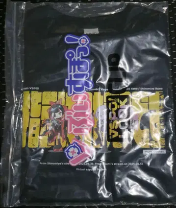 VSPO! LOOK CLIP 지시 불필요 TEE L 사이즈