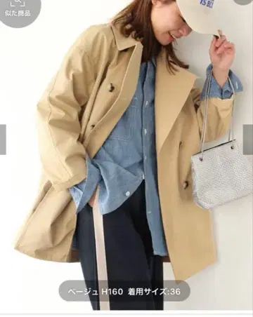 저널 스탠다드 리룸 베이지 트렌치코트 사이즈 38