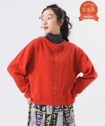 BEAMS BOY 도트 반지 가디건