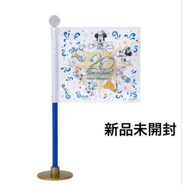 디즈니씨 20주년 플래그 미개봉 새상품