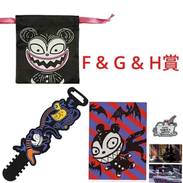 제일복권 나이트메어 비포 크리스마스 뱀파이어 테디 F G H