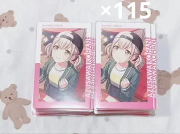 프로세카 에피카 아즈사와 코하네 21A 특훈 전 105장 세트