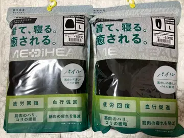 [ 루 파일 L 블랙 상하의 메디힐 ] 리커버리 웨어 워크맨