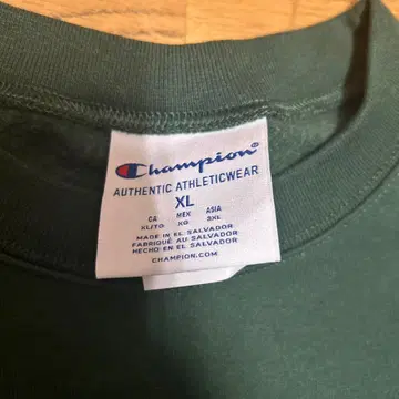 Champion XL 다크 그린 트레이닝복