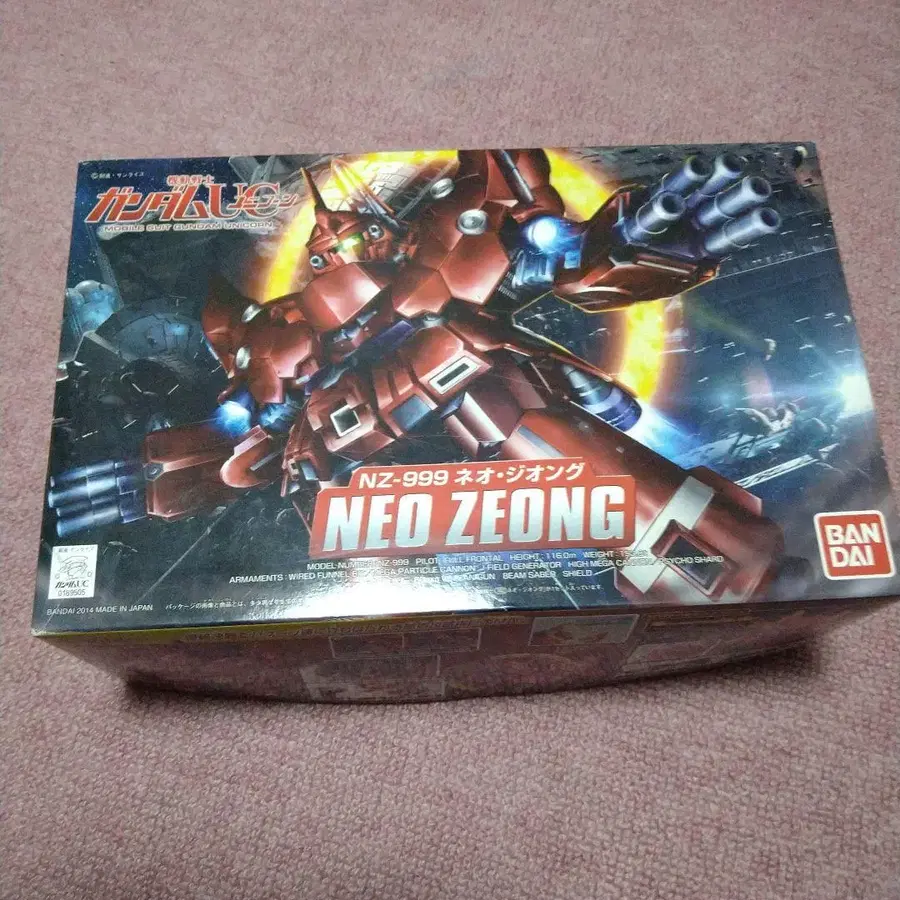 1번째 상품 이미지