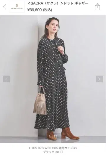 SACRA 도트 개더 원피스