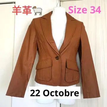 22 Octobre 브라운 양가죽 천연 가죽 자켓 34 사이즈