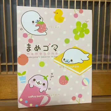 마메고마 프로필북 헤이세이 레트로 산엑스 당시 물건