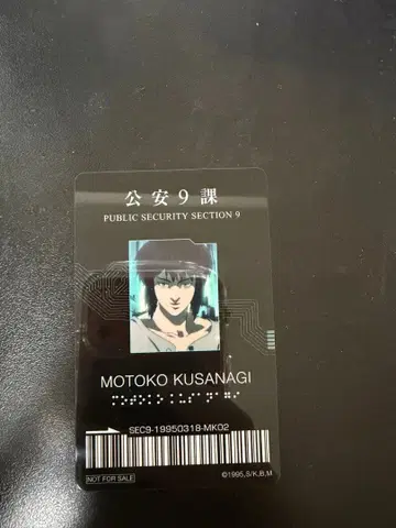 GHOST IN THE SHELL 공각기동대 입장자 혜택 쿠사나기 모토코