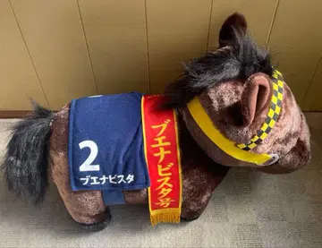 서러브레드 컬렉션 복슬복슬 BIG 봉제 인형 (부에나 비스타)