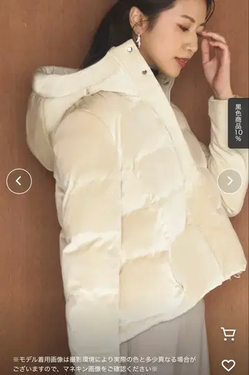 발수 숏 기장 다운 자켓 벨로아 에코 다운