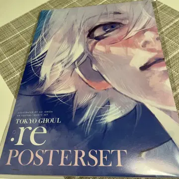 [이시다 스이 전람회] 도쿄 구울 공식 굿즈 A4 미니 포스터