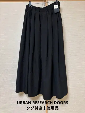 어반 리서치 도어스 턱 개더 볼륨 스커트 블랙 택 포함 새상품