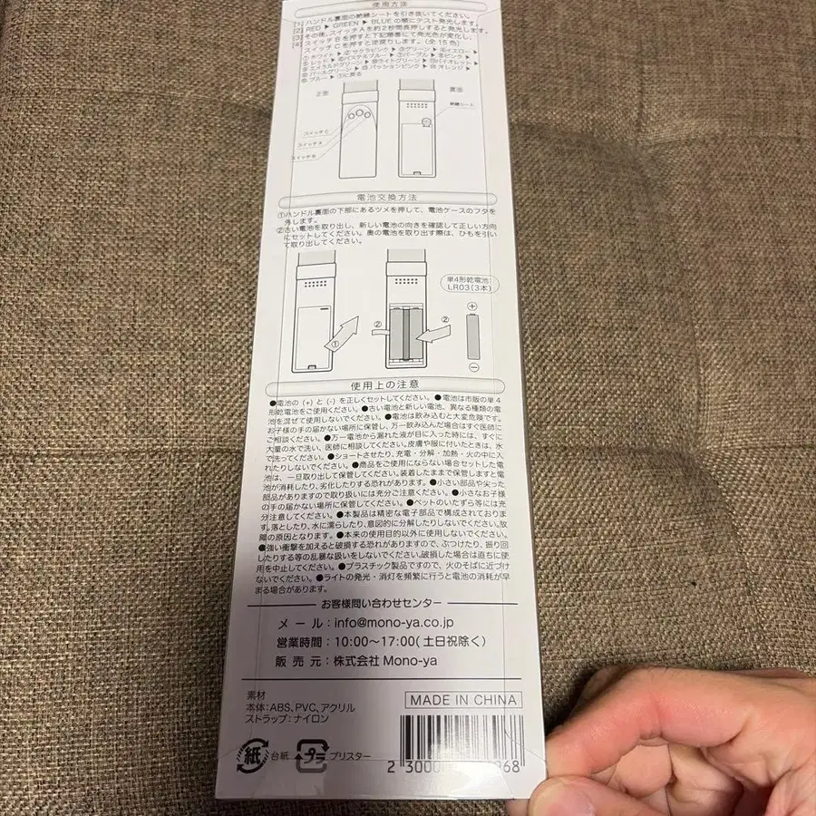 2번째 상품 이미지