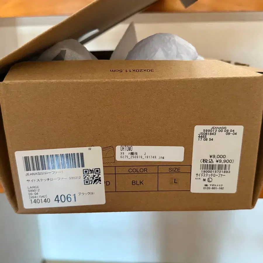 8번째 상품 이미지