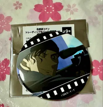 명탐정 코난 이상윤(아카이 슈이치) 캔뱃지 장면 사진 ver