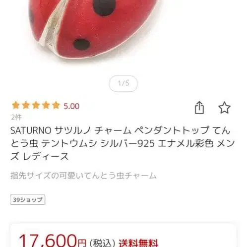 10번째 상품 이미지