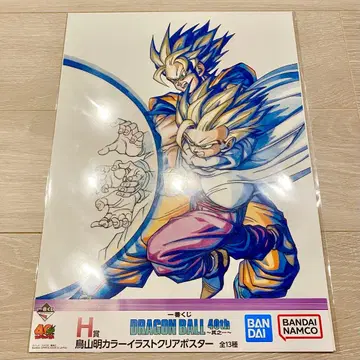 제일복권 드래곤볼 40thH상 클리어 포스터 (부자 에네르기파)